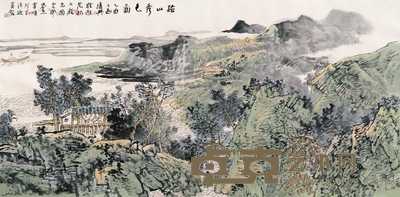 范扬等 2005年作 溪山秀色图 镜心 123×248cm